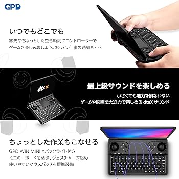 Amazon.co.jp: GPD WIN Mini【国内正規版】天空オリジナル